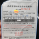 杭州车子限行罚款(杭州限行罚款扣分最新)