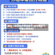 最近【这周杭州景区限行,杭州景区今天限行单号吗】