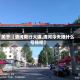 关于【清河限行大道,清河今天限什么号贴吧】
