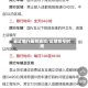 最近限行最新通知/近期限号时间