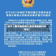 关于【国庆演练限行,国庆演练限行吗现在】