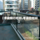 【手动限行栏杆,手动拉栏杆】