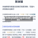 北京限行区域限号/北京限行区域限号吗
