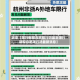 近来【限行新规合肥限行吗最新限行新规合肥限行吗最新消息】