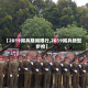 【2019阅兵期间限行,2019阅兵新型步枪】