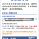 近来【上海12次限行上海限行2020】