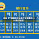 近来【宁波高价什么限行宁波限行2026限行规定】