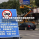 蓟州限号限行最新规定(蓟县限号吗天津车牌)