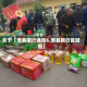 关于【滑县限行通知6,滑县限行区域图】