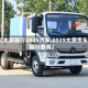 【太原限行2025货车,2025太原货车限行查询】