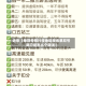 近来【单双号限行按地区按省单双号限行是怎么个限法】