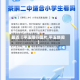 最近【平玉限行图片,平玉新闻】