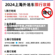 【泸州限行外地,泸州限行外地车牌不知道的情况下怎么处罚】