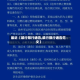 最近【禁行限行通告,禁行限行通告范文】