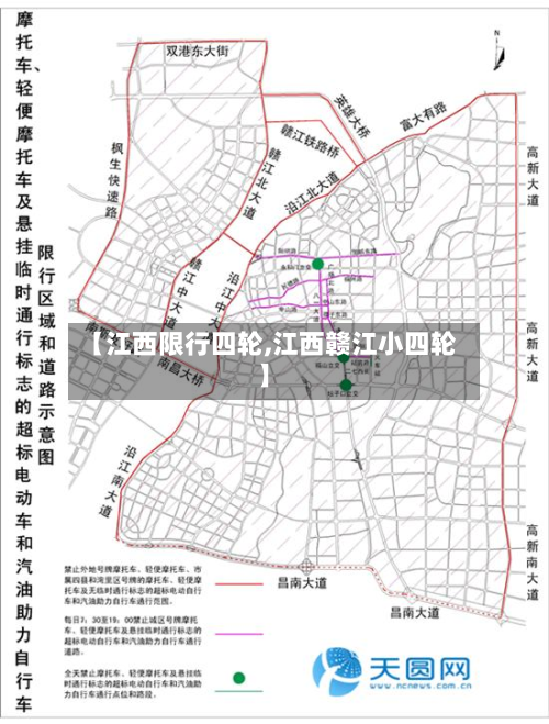 【江西限行四轮,江西赣江小四轮】-第1张图片