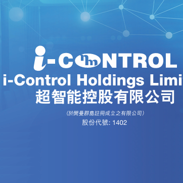 超智能控股(01402)控股权或易手