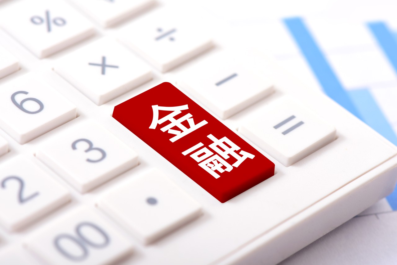 3个月内三位“金融副省长”回归金融系统！黄志强出任国开行行长，蔡东履新金融监管总局