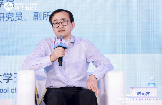刘元春：全球不平衡被过度炒作，理性看待中国顺差