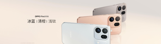 OPPO Find X10 系列发布：首发哈苏超清原相机+ 三2亿镜头群	，起售价4999元