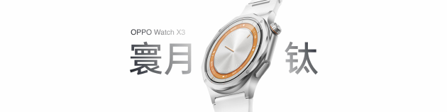 OPPO Find X10 系列发布：首发哈苏超清原相机+ 三2亿镜头群，起售价4999元
