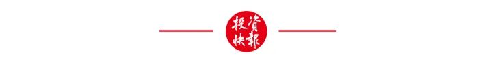 今夜，利空突袭！美股、黄金白银集体回调